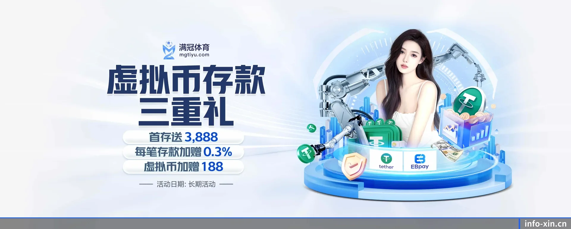 新体育官网的来历 - 体育资讯内容服务