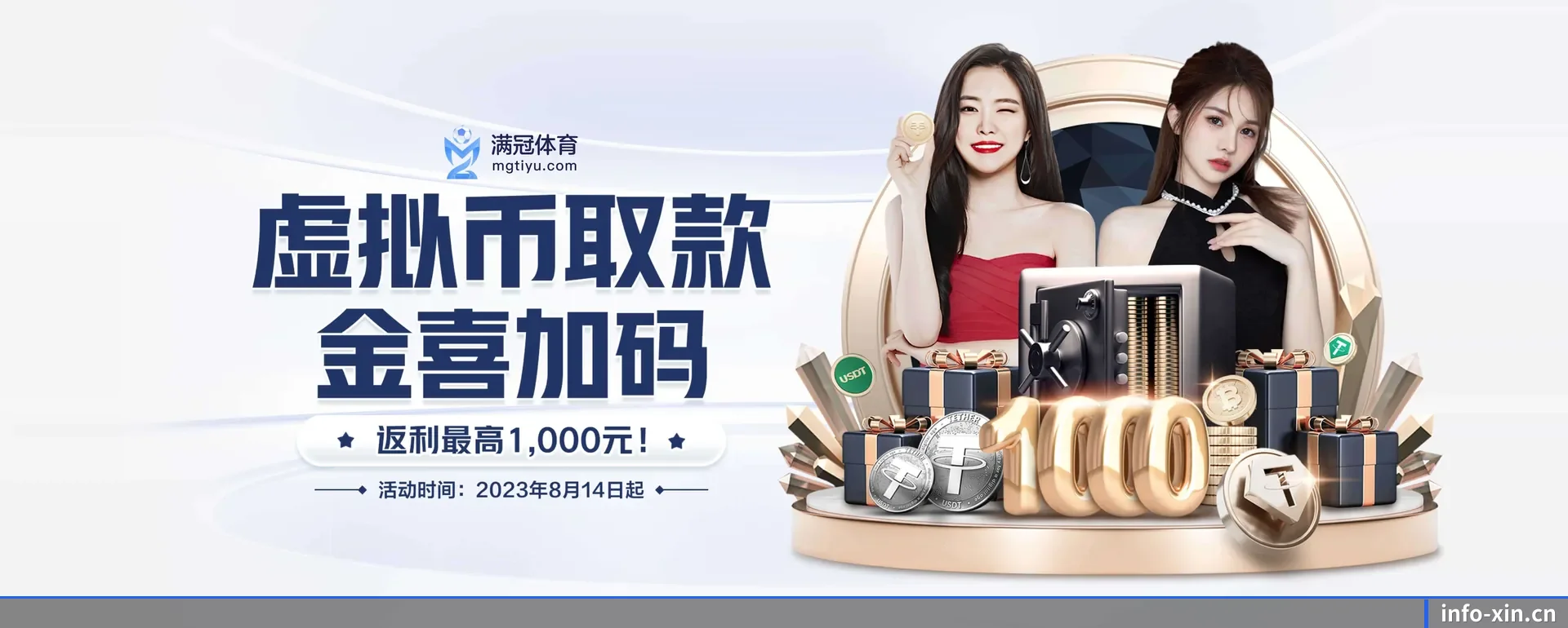 新体育官网 APP