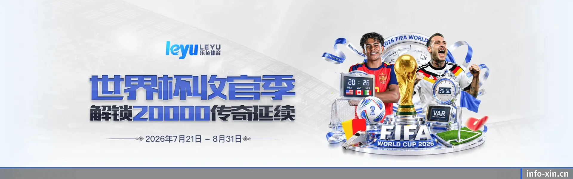 新体育官网 APP